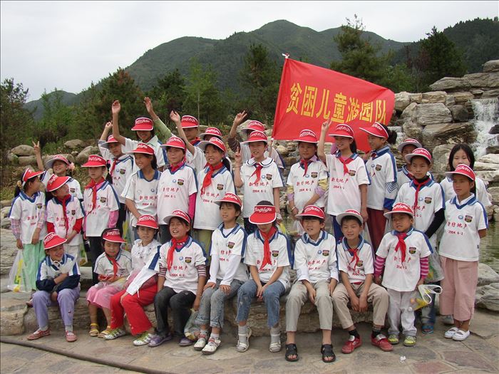 参加秦都区“庆六一”新纺杯贫困儿童游园活动